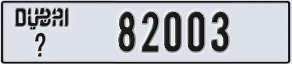 UAE License Plate Dubai X 82003