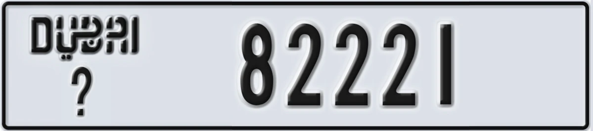 UAE License Plate Dubai @ 82221