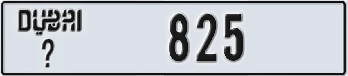 UAE License Plate Dubai @ 825