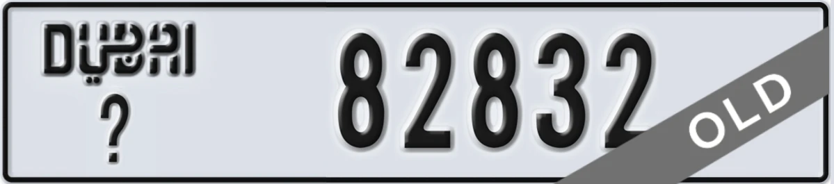UAE License Plate Dubai X 82832