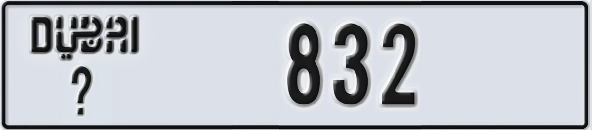UAE License Plate Dubai @ 832