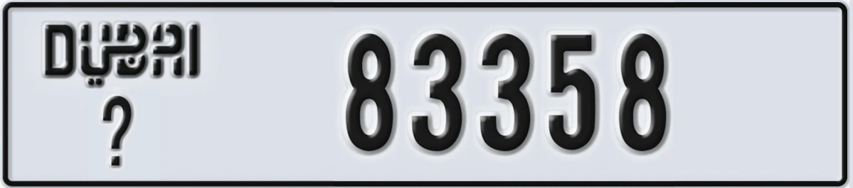 UAE License Plate Dubai @ 83358