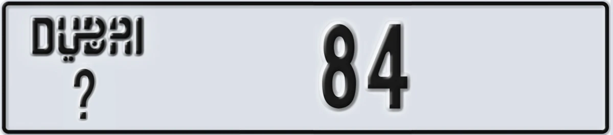 UAE License Plate Dubai @ 84