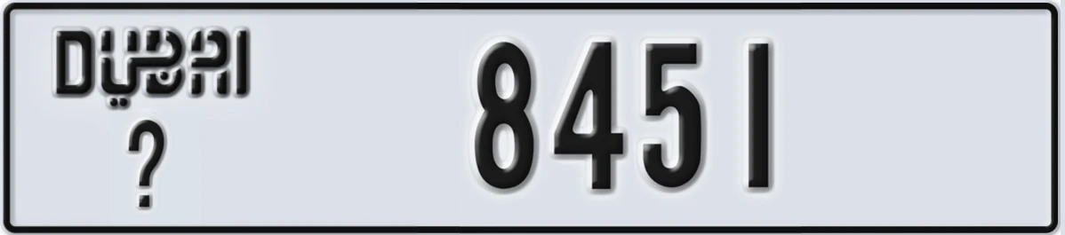 UAE License Plate Dubai @ 8451