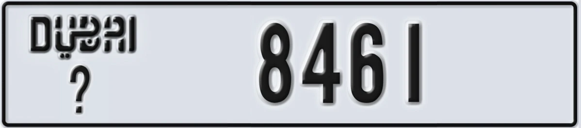 UAE License Plate Dubai X 8461