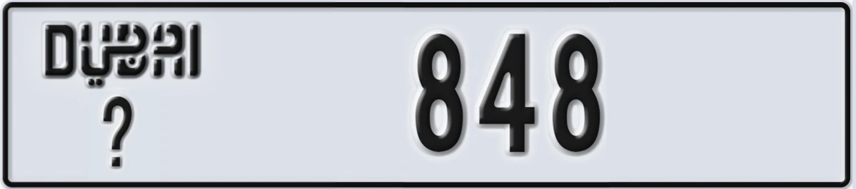 UAE License Plate Dubai @ 848