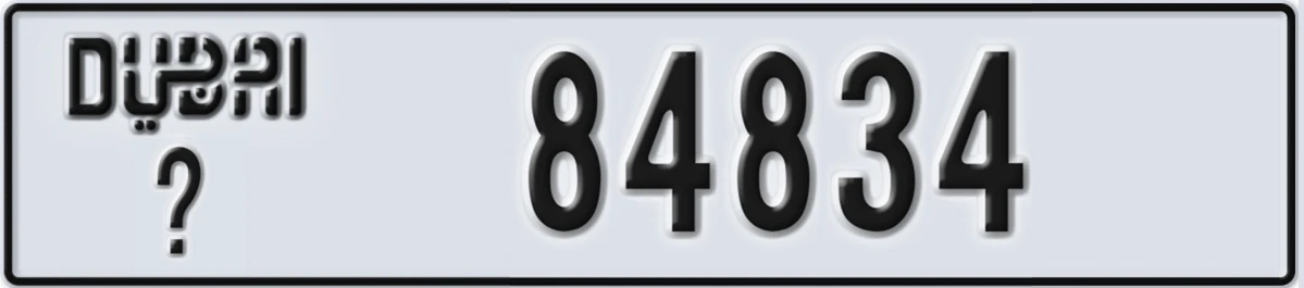 UAE License Plate Dubai X 84834