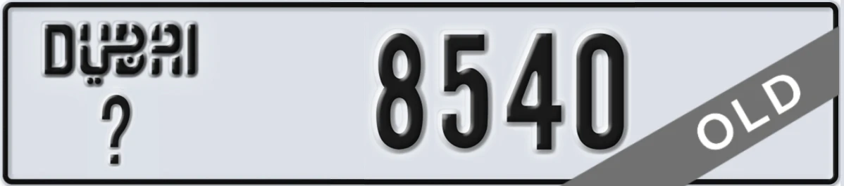 UAE License Plate Dubai X 8540