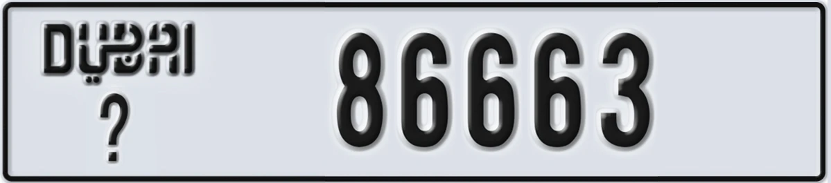 UAE License Plate Dubai X 86663