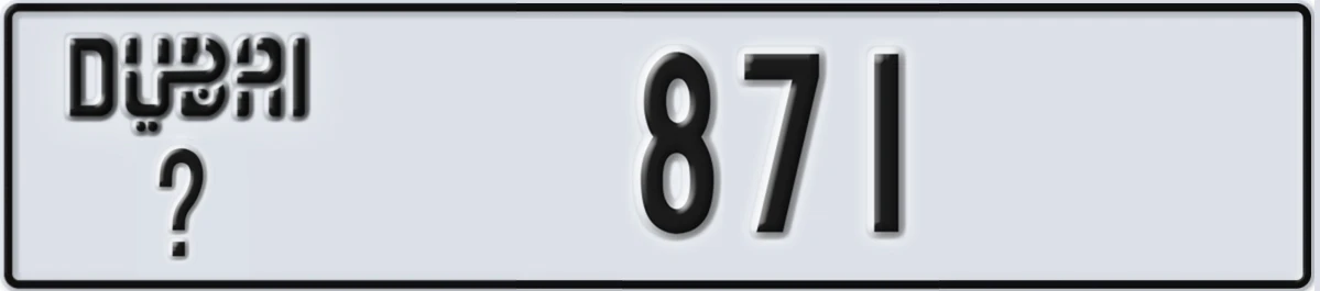 UAE License Plate Dubai @ 871