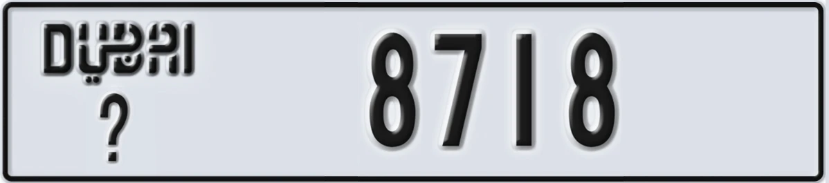 UAE License Plate Dubai @ 8718
