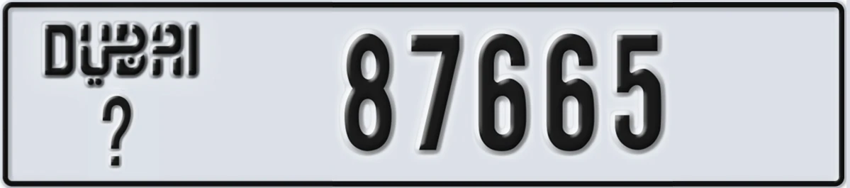 UAE License Plate Dubai X 87665