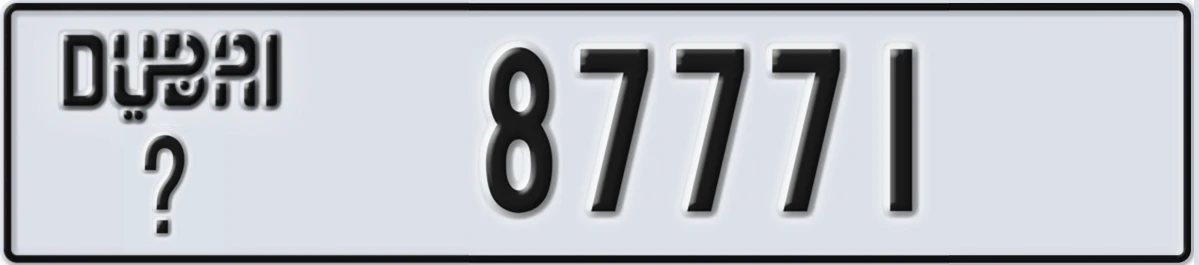 UAE License Plate Dubai @ 87771