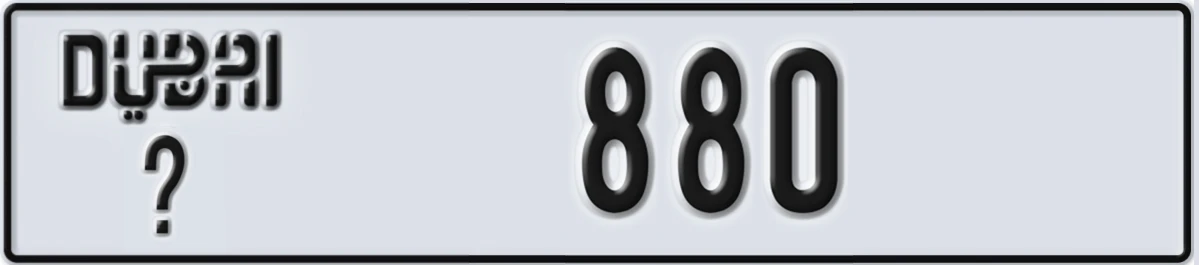 UAE License Plate Dubai @ 880