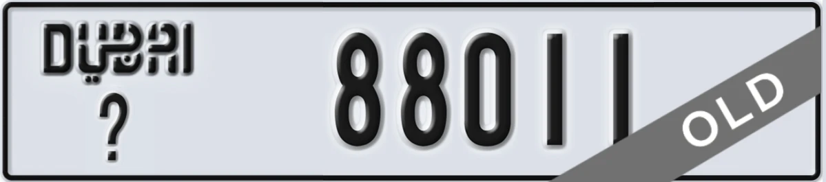 UAE License Plate Dubai @ 88011
