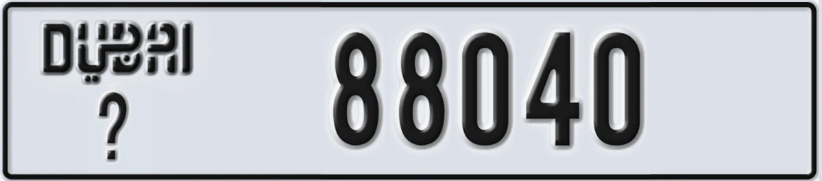 UAE License Plate Dubai X 88040