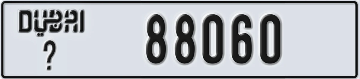 UAE License Plate Dubai X 88060