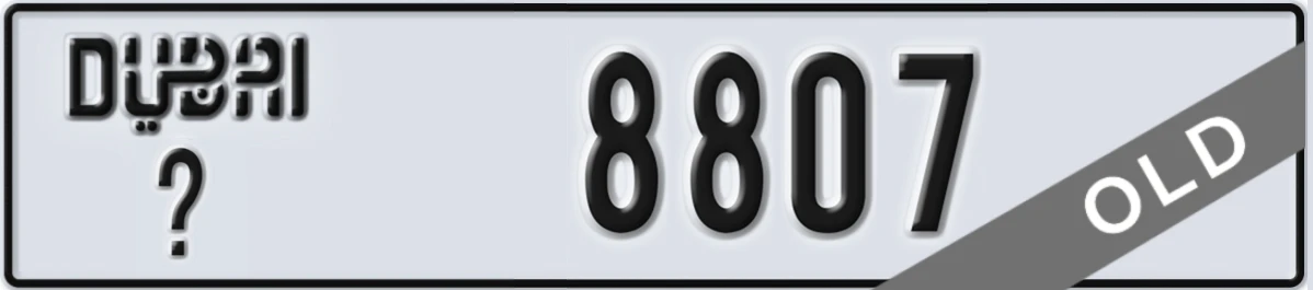 UAE License Plate Dubai @ 8807