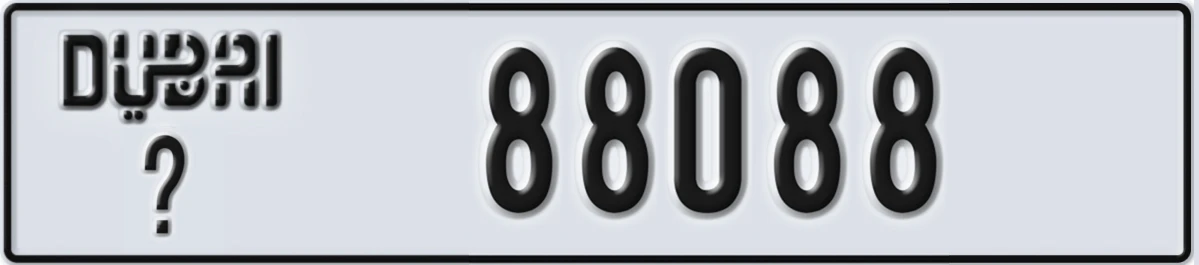 UAE License Plate Dubai @ 88088