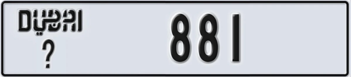 UAE License Plate Dubai @ 881