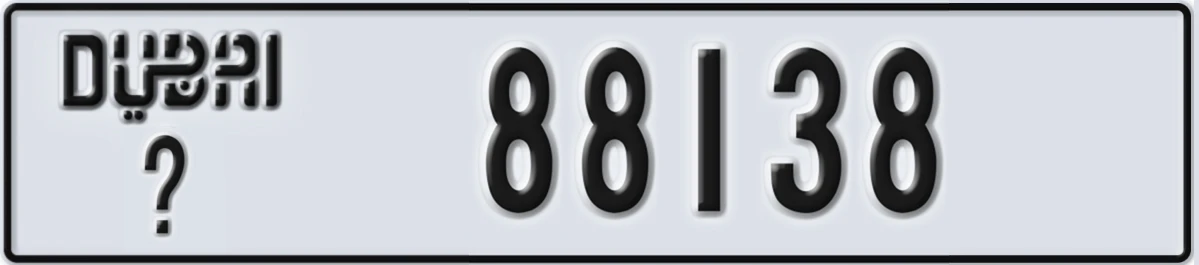 UAE License Plate Dubai X 88138