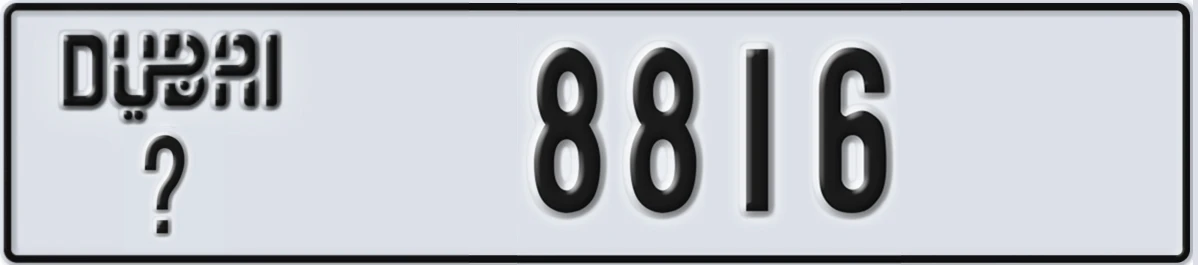 UAE License Plate Dubai @ 8816