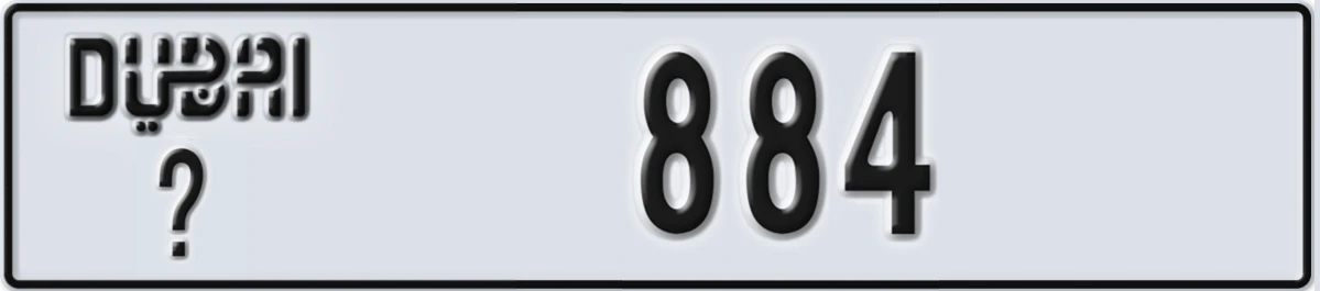 UAE License Plate Dubai @ 884