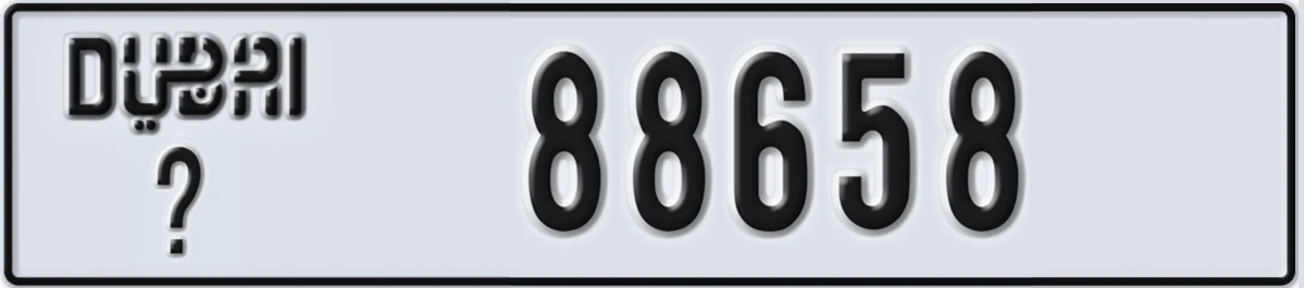 UAE License Plate Dubai @ 88658