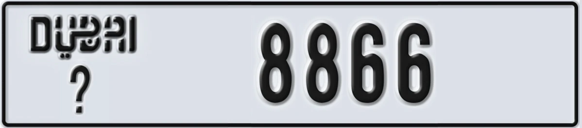 UAE License Plate Dubai X 8866