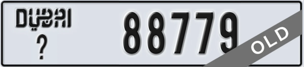 UAE License Plate Dubai X 88779