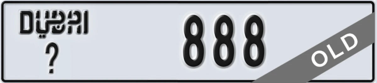 UAE License Plate Dubai X 888