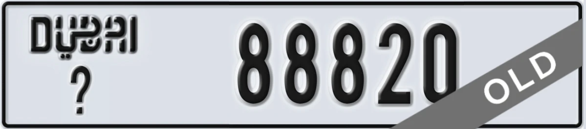 UAE License Plate Dubai @ 88820