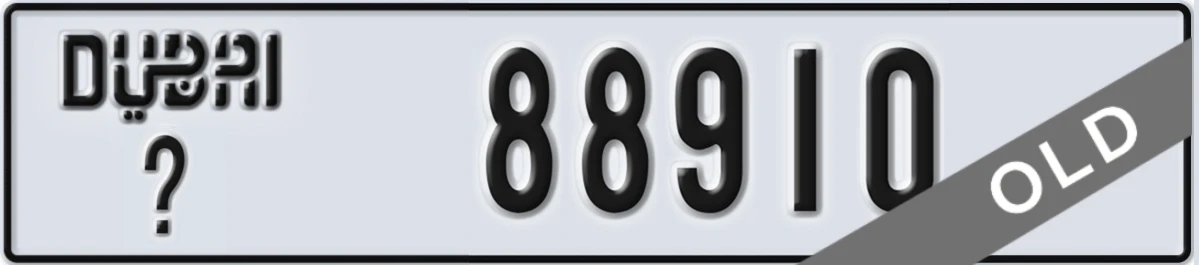 UAE License Plate Dubai X 88910