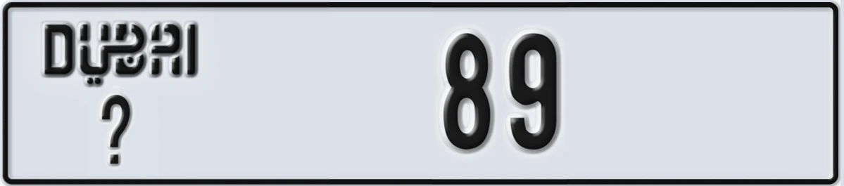 UAE License Plate Dubai @ 89