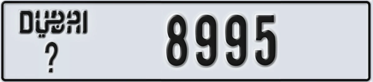 UAE License Plate Dubai X 8995