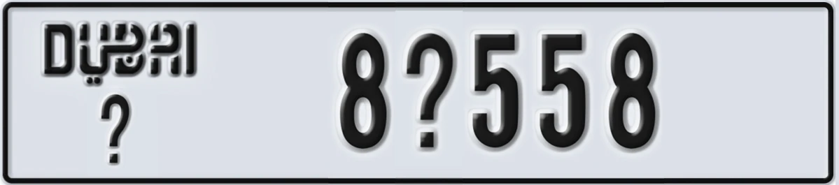 UAE License Plate Dubai X 8X558