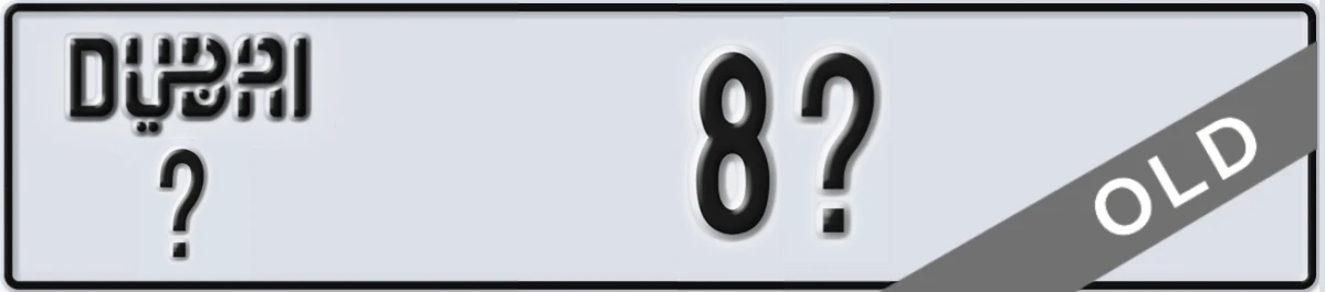 UAE License Plate Dubai X 8X