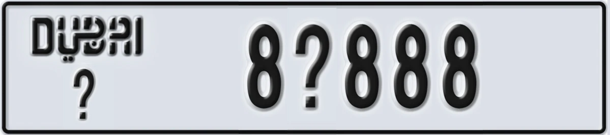 UAE License Plate Dubai @ 8X888