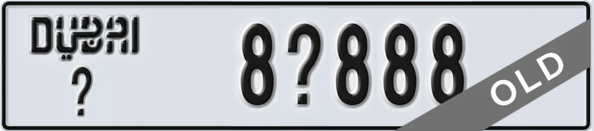 UAE License Plate Dubai X 8X888