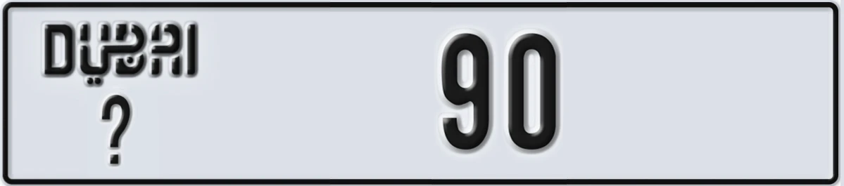 UAE License Plate Dubai @ 90