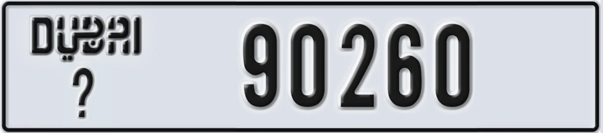 UAE License Plate Dubai X 90260