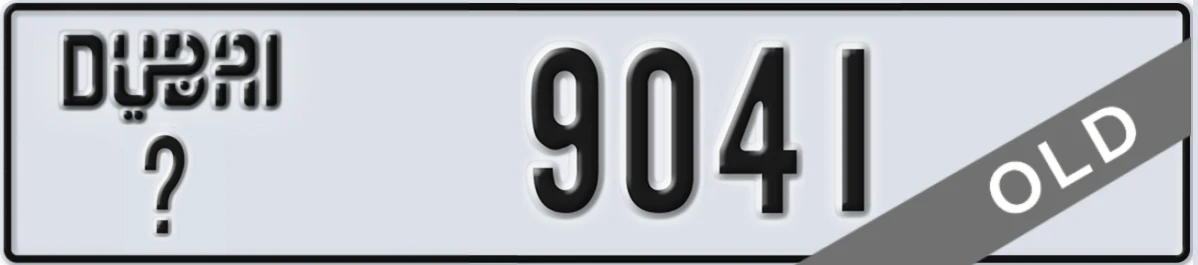 UAE License Plate Dubai X 9041