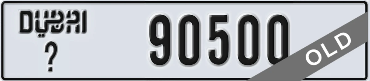 UAE License Plate Dubai X 90500