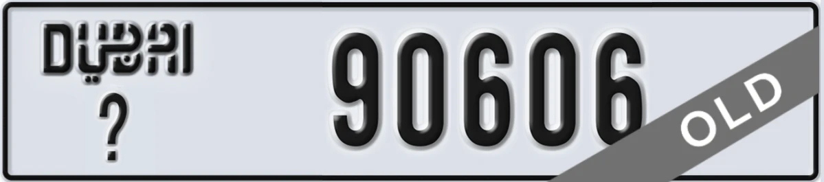 UAE License Plate Dubai X 90606