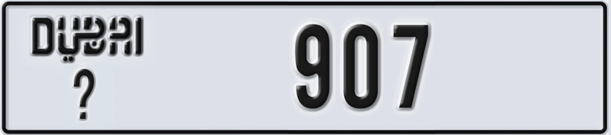 UAE License Plate Dubai @ 907