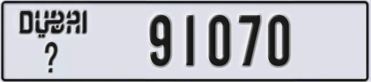 UAE License Plate Dubai @ 91070