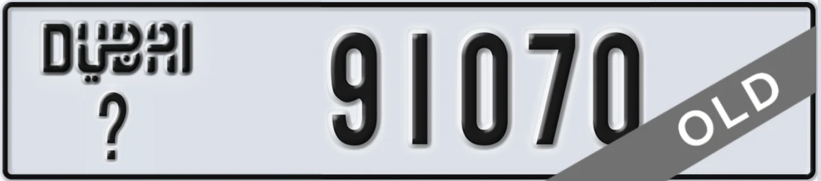 UAE License Plate Dubai X 91070