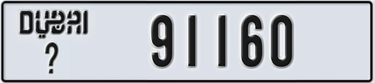 UAE License Plate Dubai X 91160