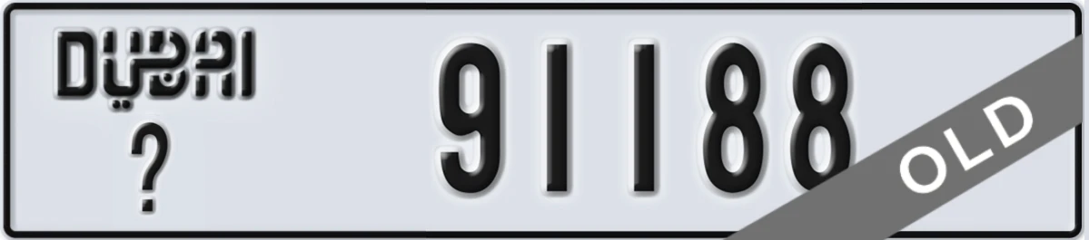 UAE License Plate Dubai X 91188