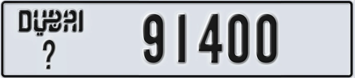UAE License Plate Dubai @ 91400